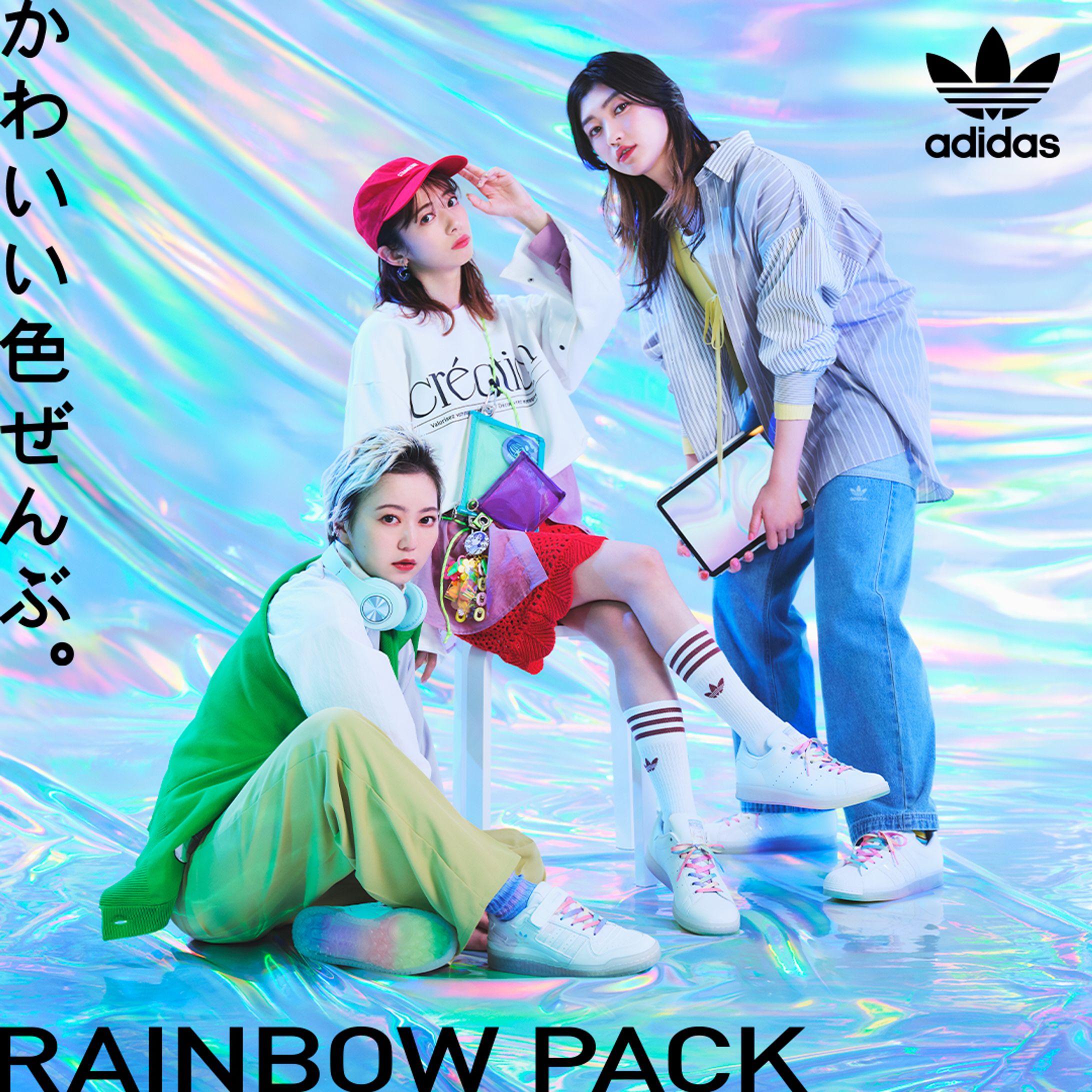 adidas Originals RAINBOW PACK-1