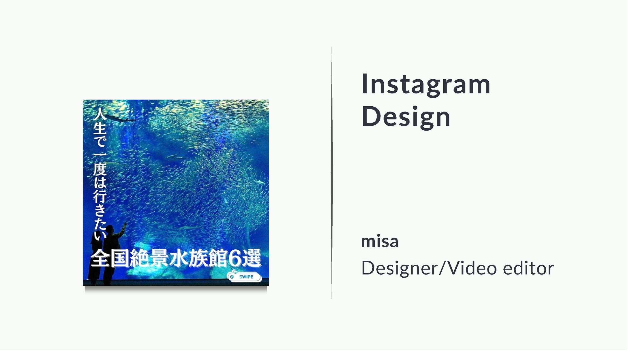 Instagram/おすすめスポット-1