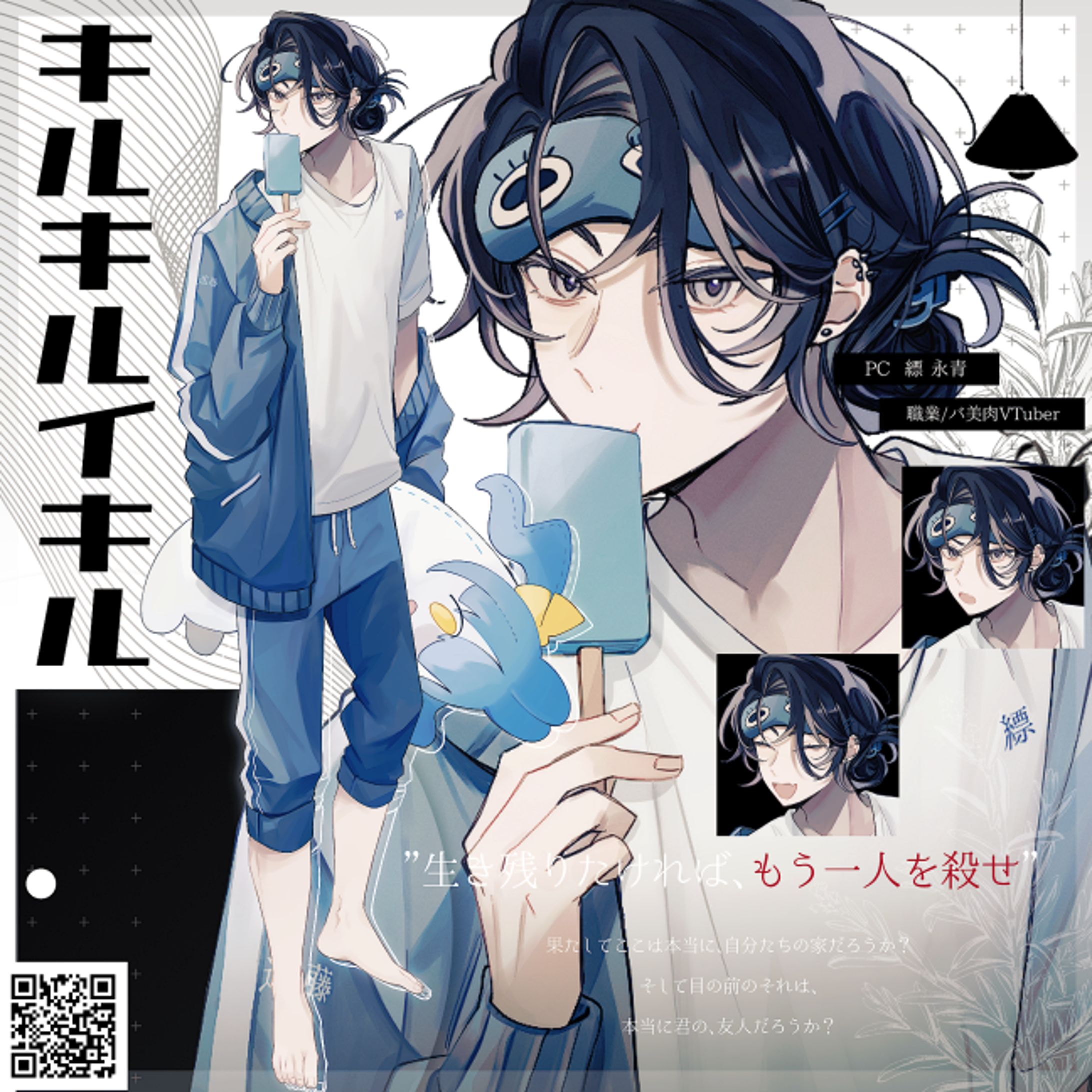 ディスプレイ-1