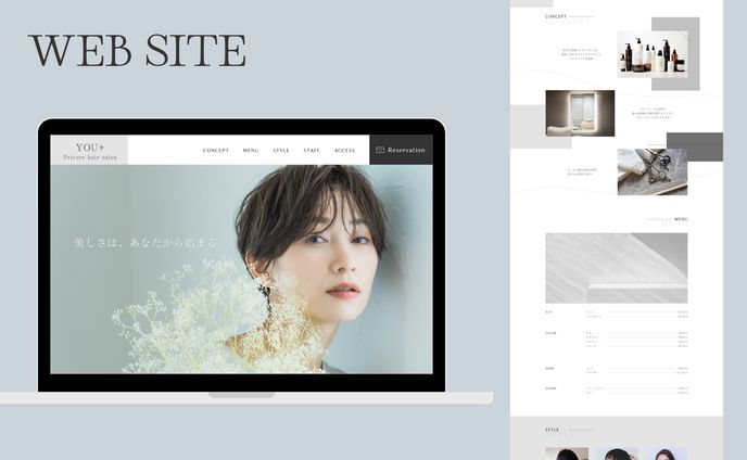 【自主制作】Private Salon『YOU＋』のWEBサイト