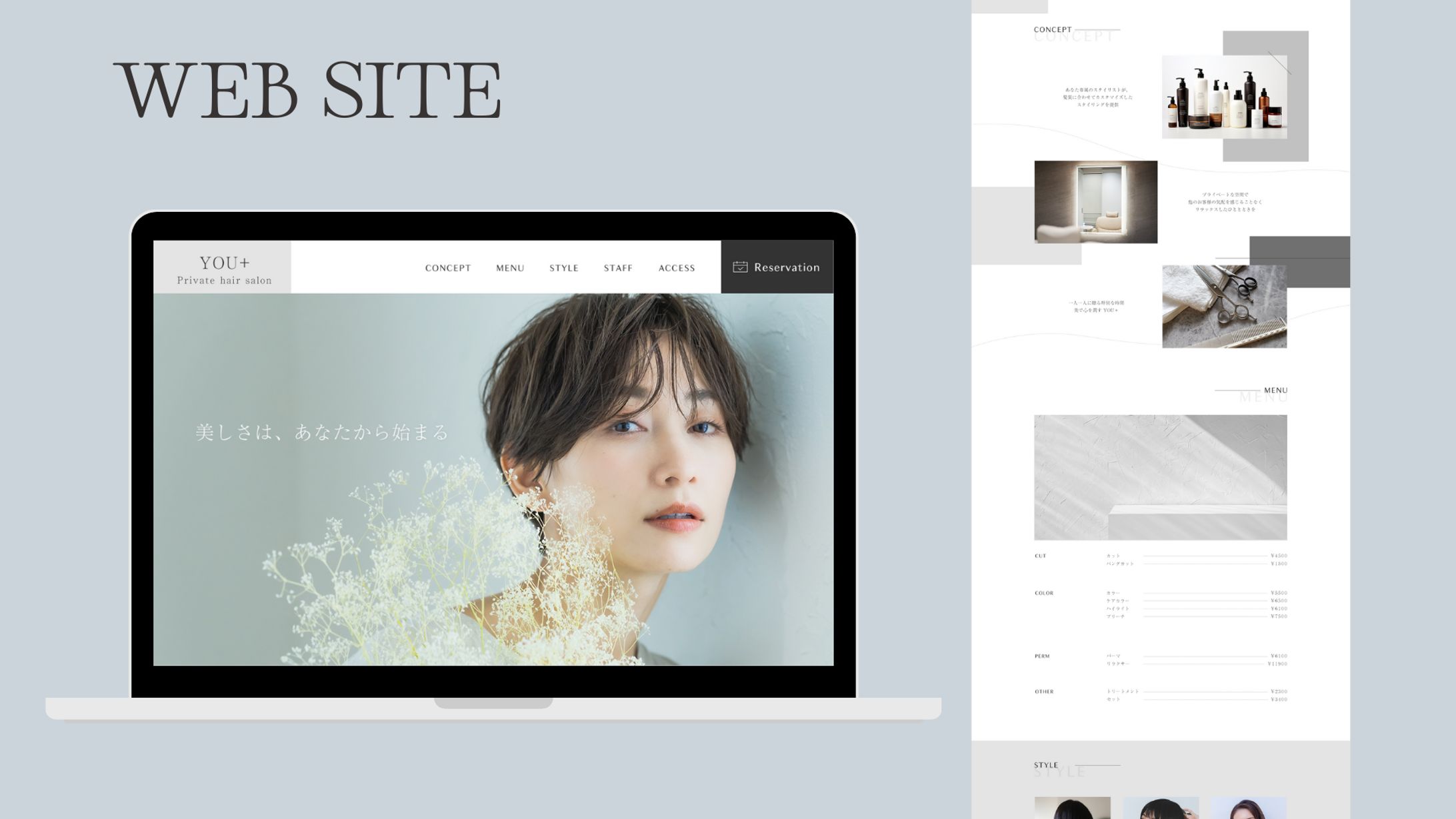 【自主制作】Private Salon『YOU＋』のWEBサイト-1