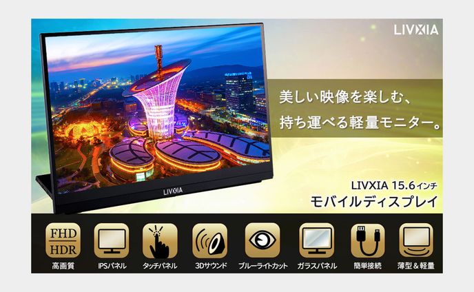 ECモール掲載　カタログ画像制作