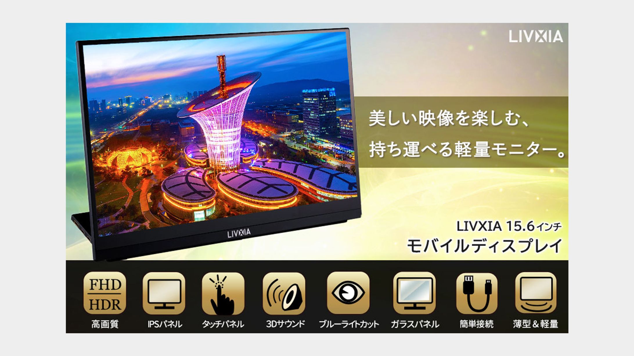 ECモール掲載　カタログ画像制作-1