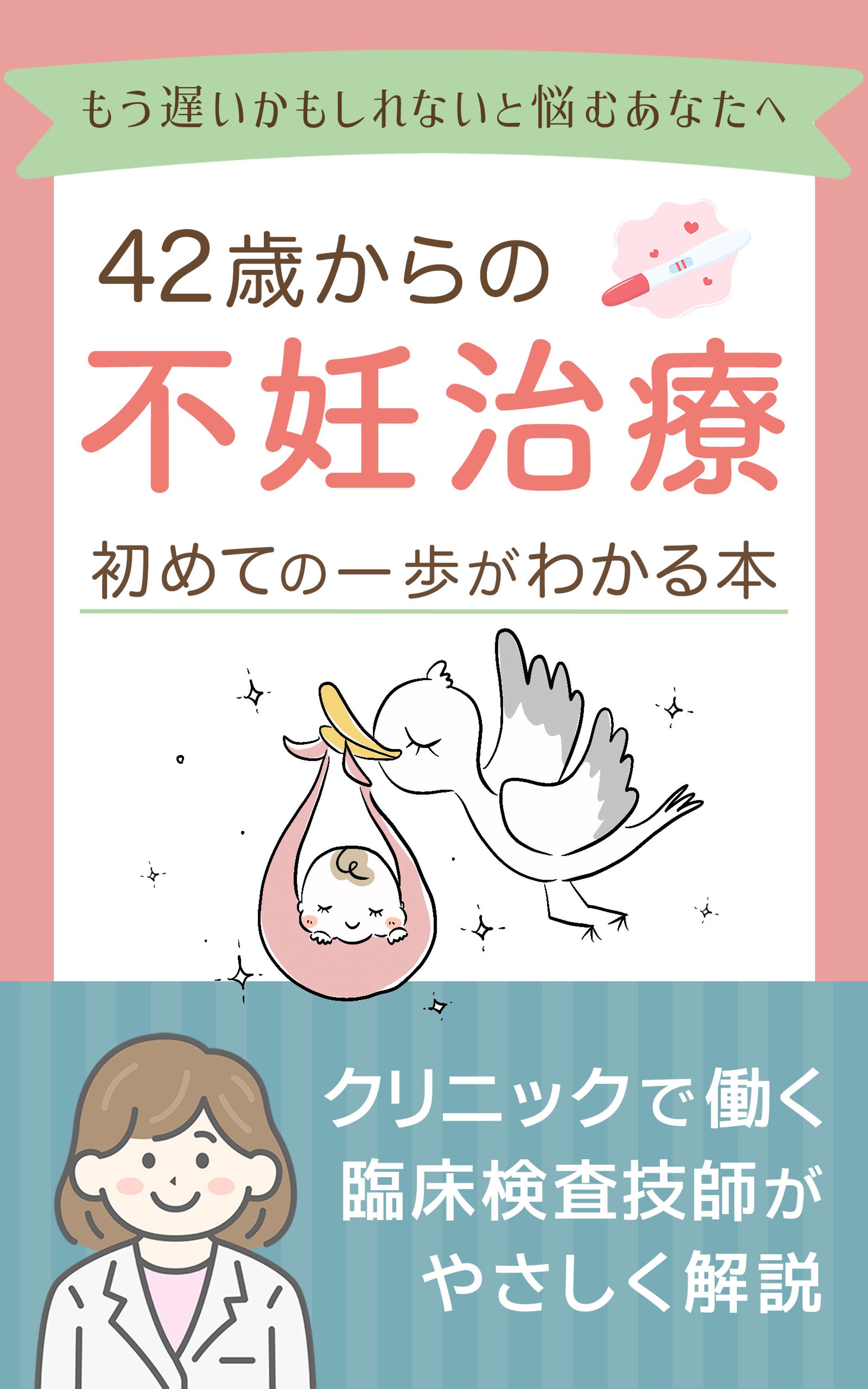 電子書籍  表紙デザイン-1