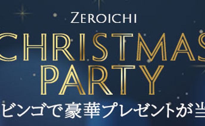 【横長バナー】