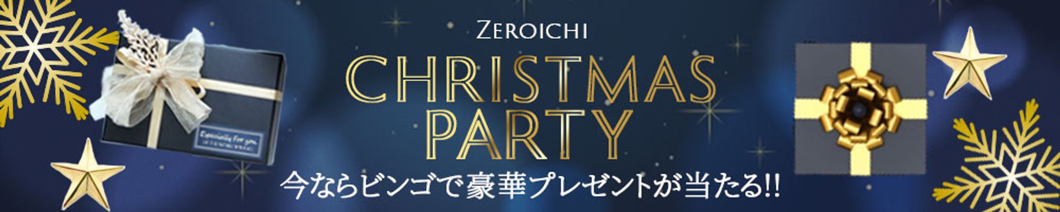 【横長バナー】-1