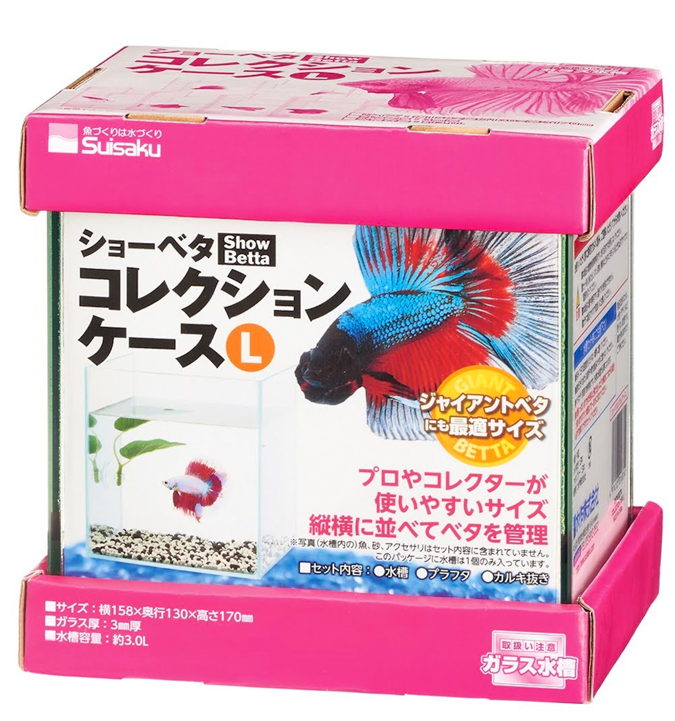 商品パッケージ（水槽）-1