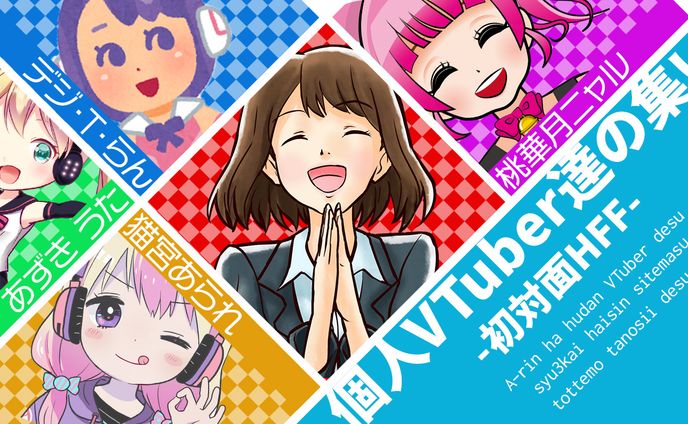 サムネイル、ステージ