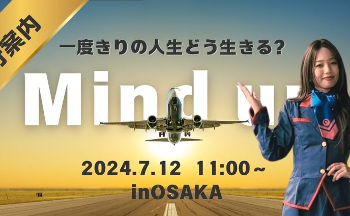 バナーデザイン
