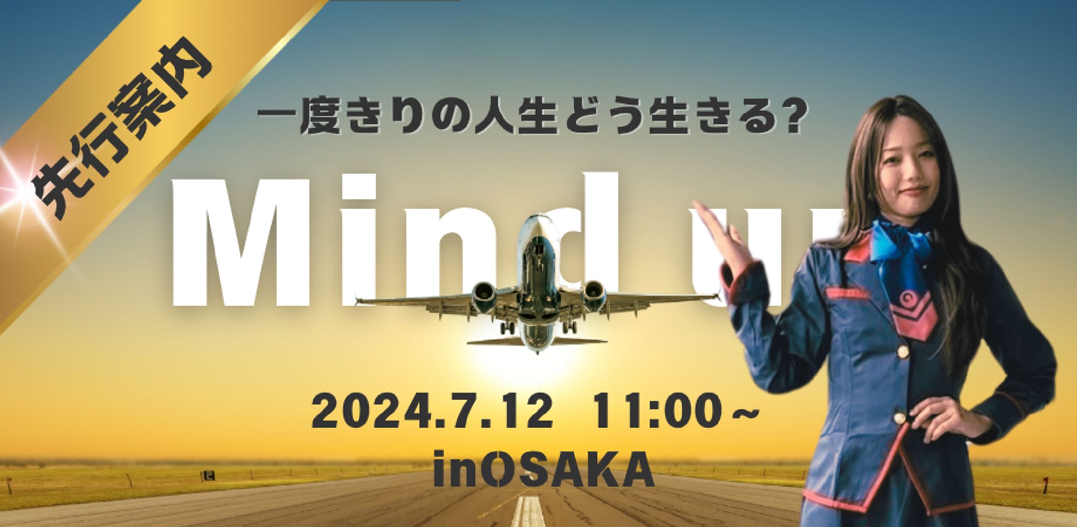 バナーデザイン-1