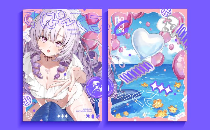 肉屋むぎ様 / ILLUSTRATION BOOK DESIGN