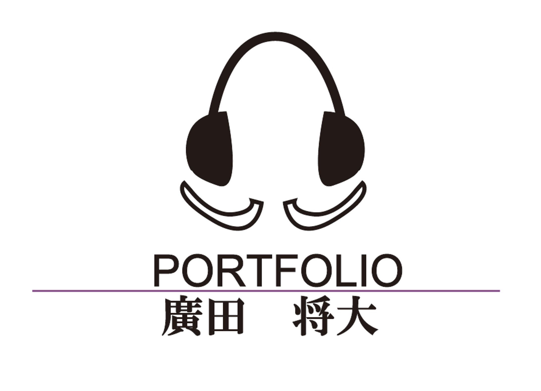 ポートフォリオ-1