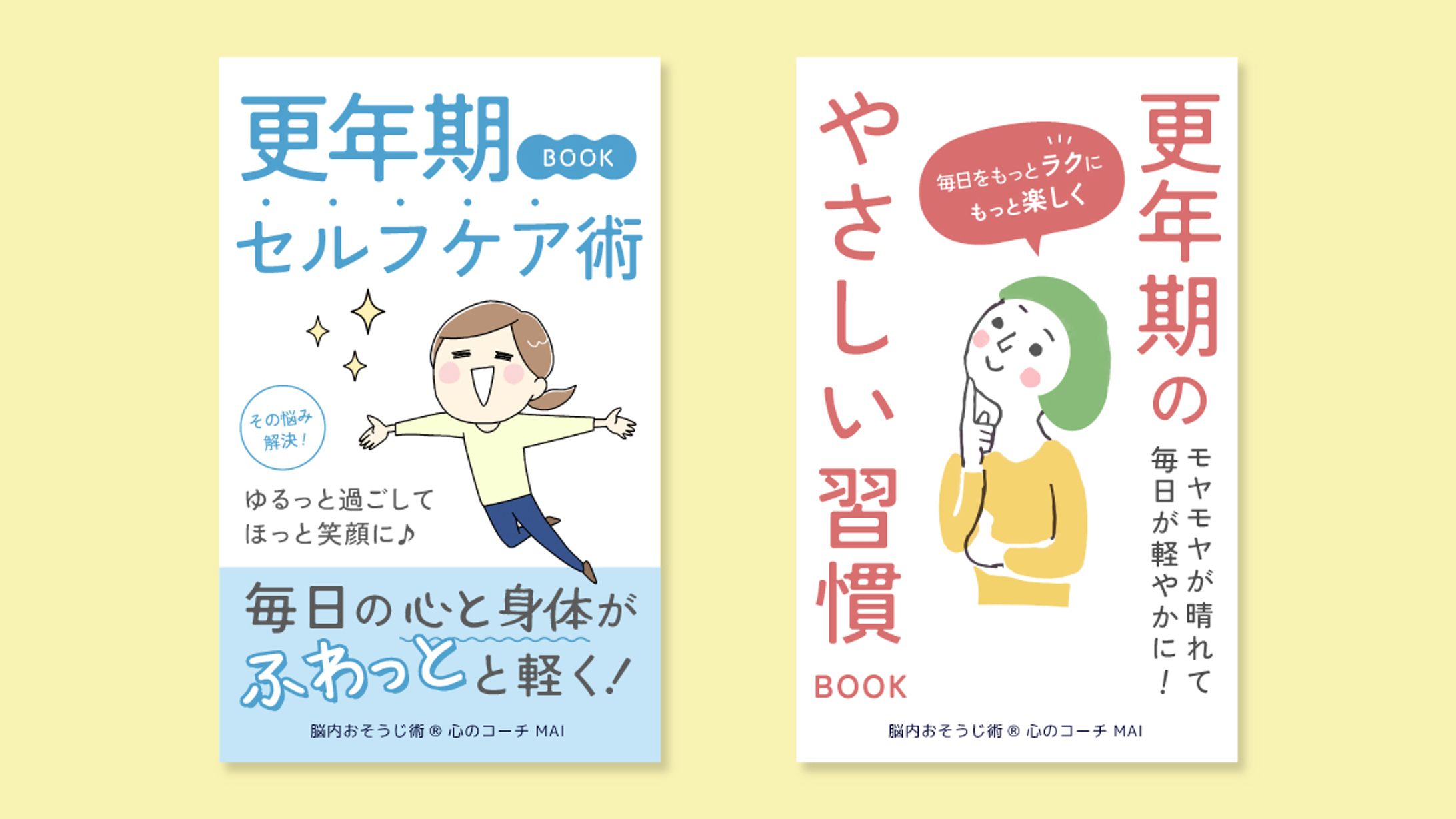 電子書籍　表紙-1