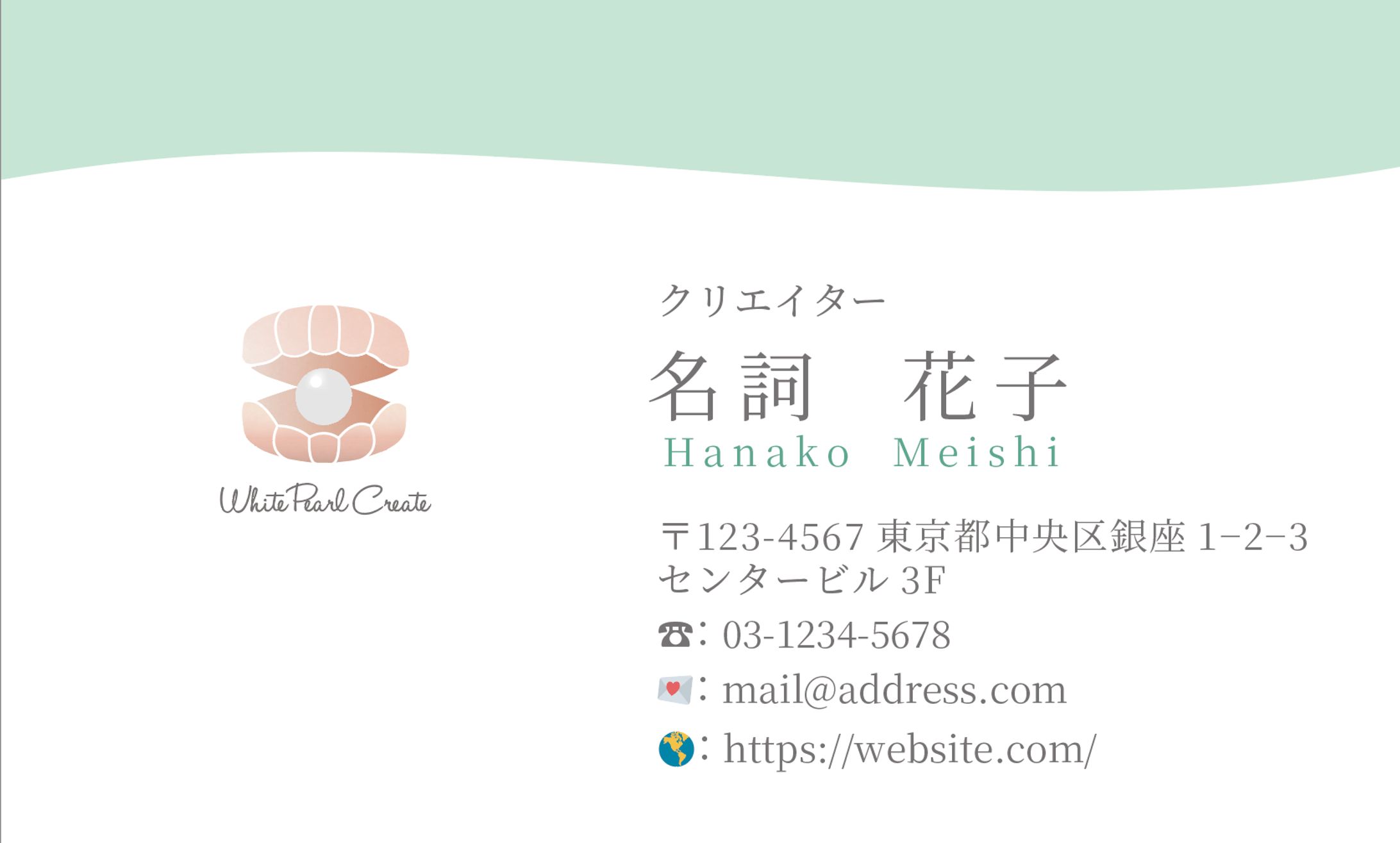 名刺・カード-1