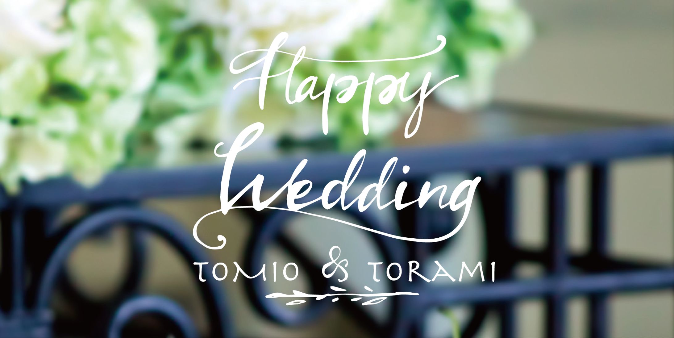 【カリグラフィー】英字サンプル-1