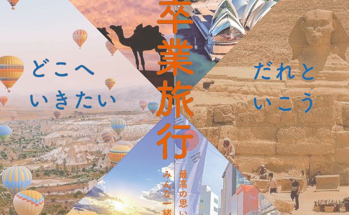 2024年2月コンペ