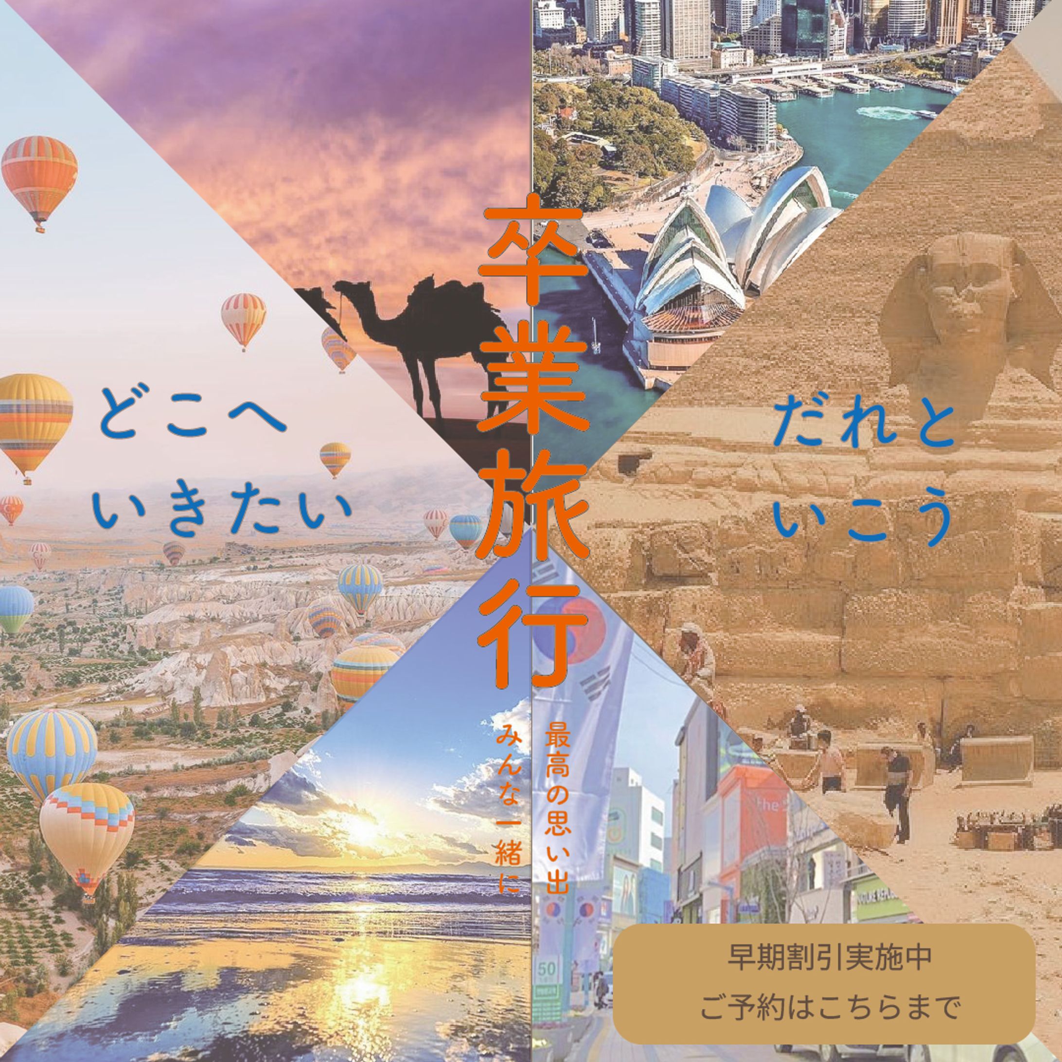 2024年2月コンペ-1