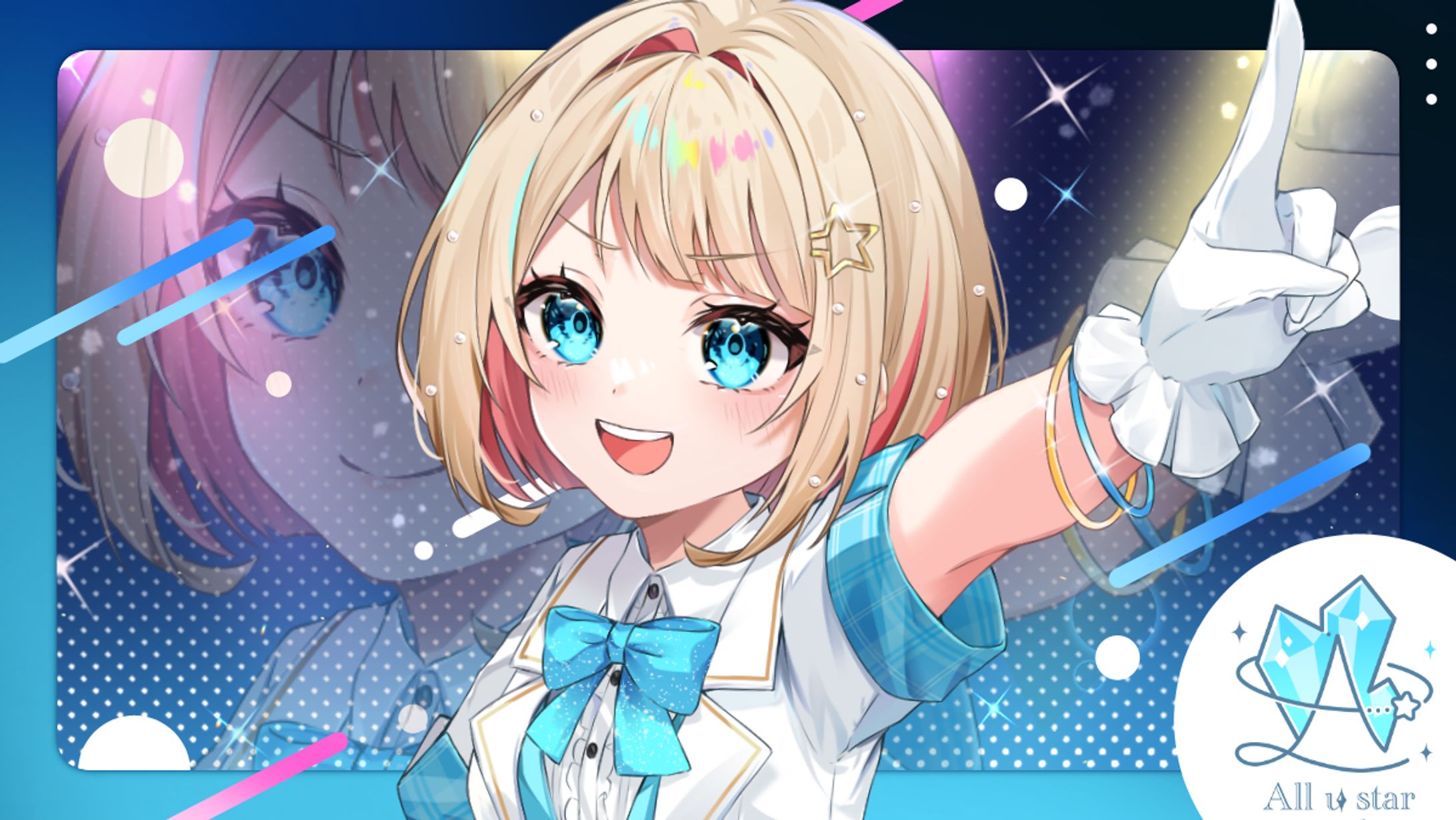 事務所All u star様 キャラクター-1