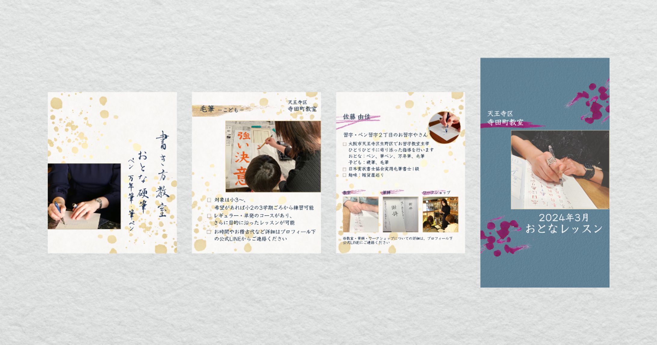 Instagram デザイン-1