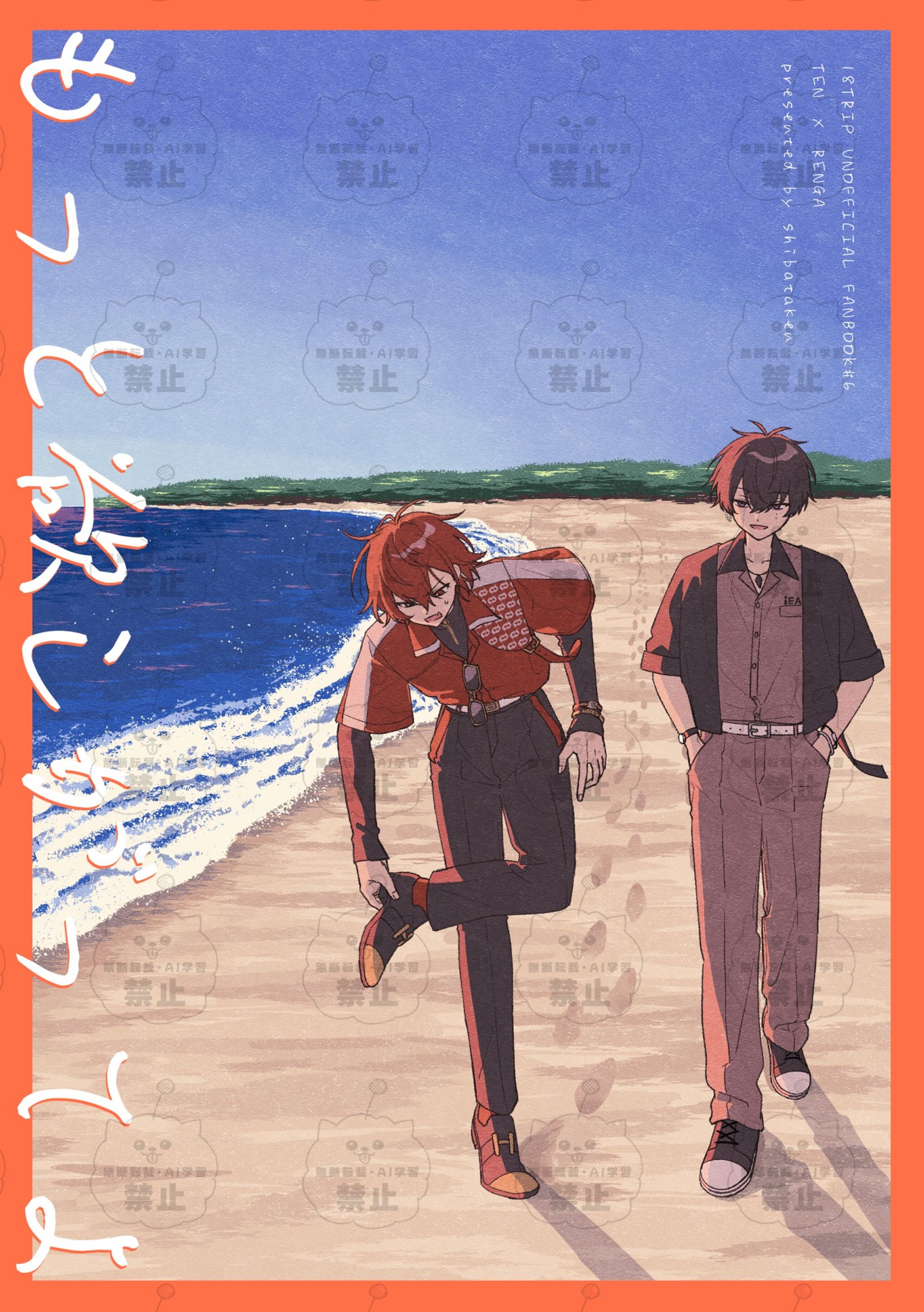 同人誌サンプル-1