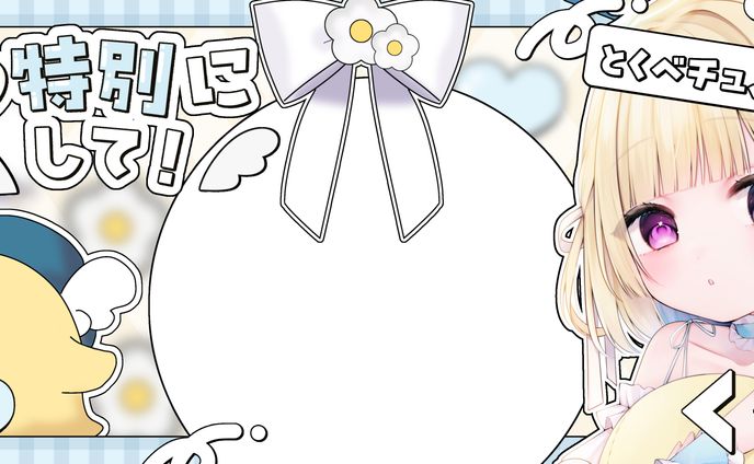 結城ひより様 お試し練習用！