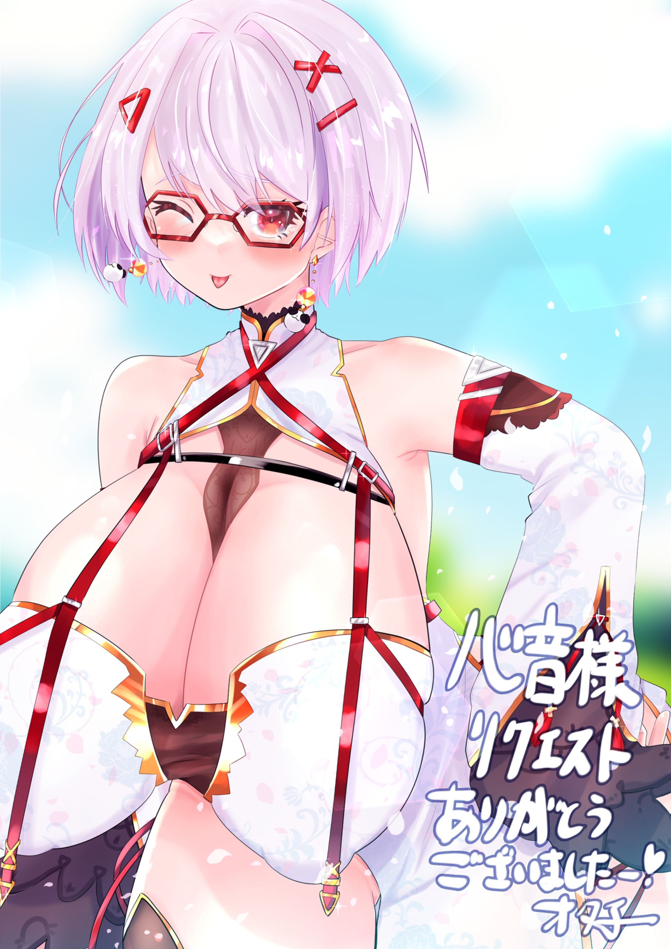 心音様　Skebご依頼-1