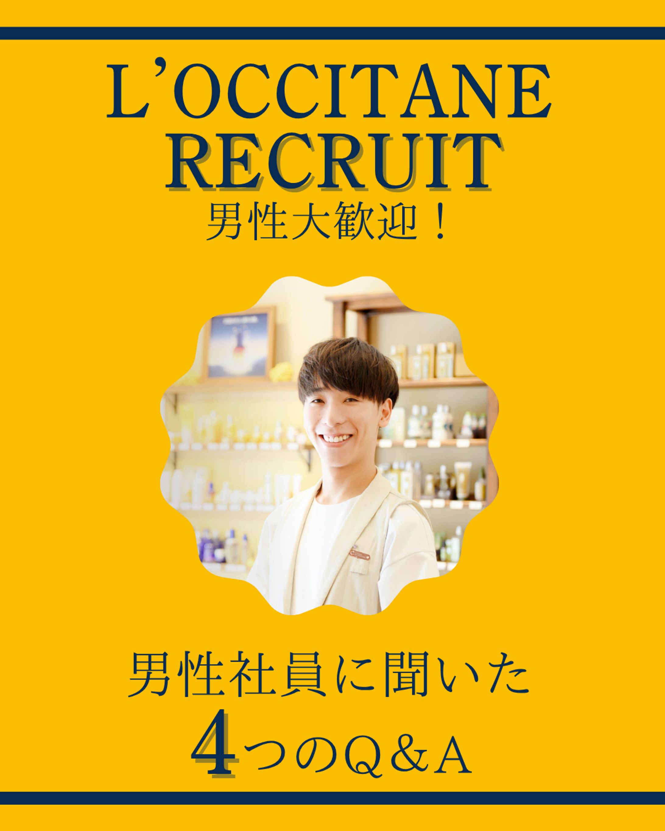 ショップ　Instagramフィード投稿　RECRUIT-1