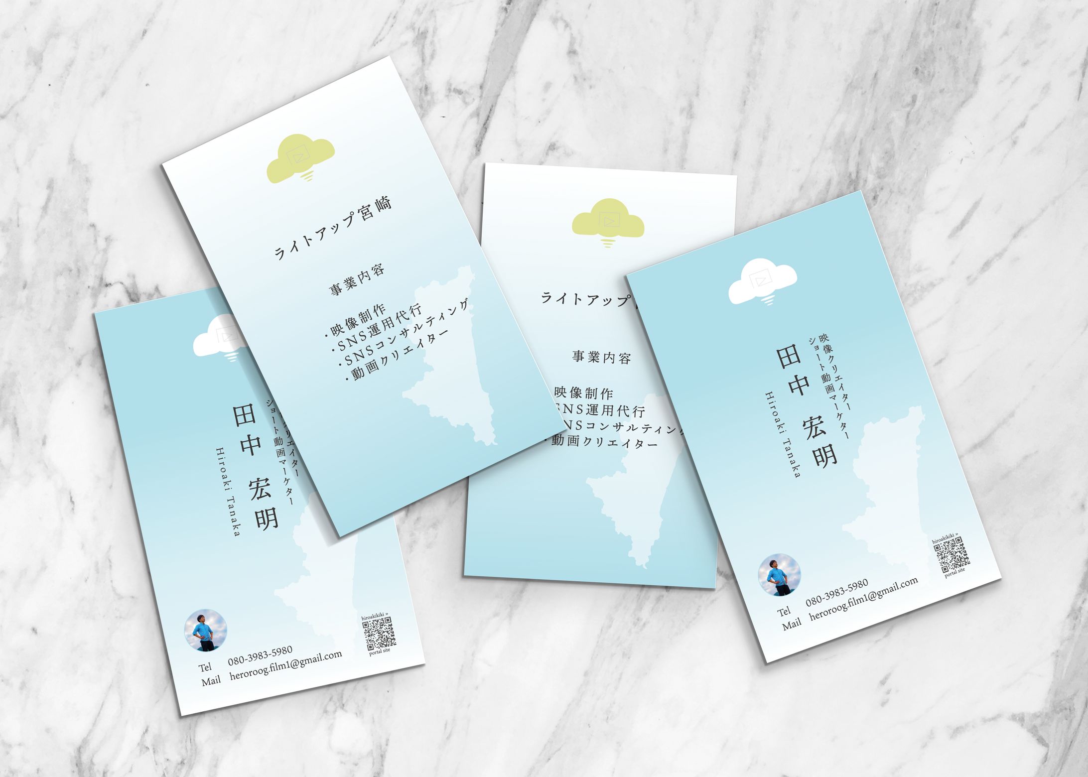 名刺-1