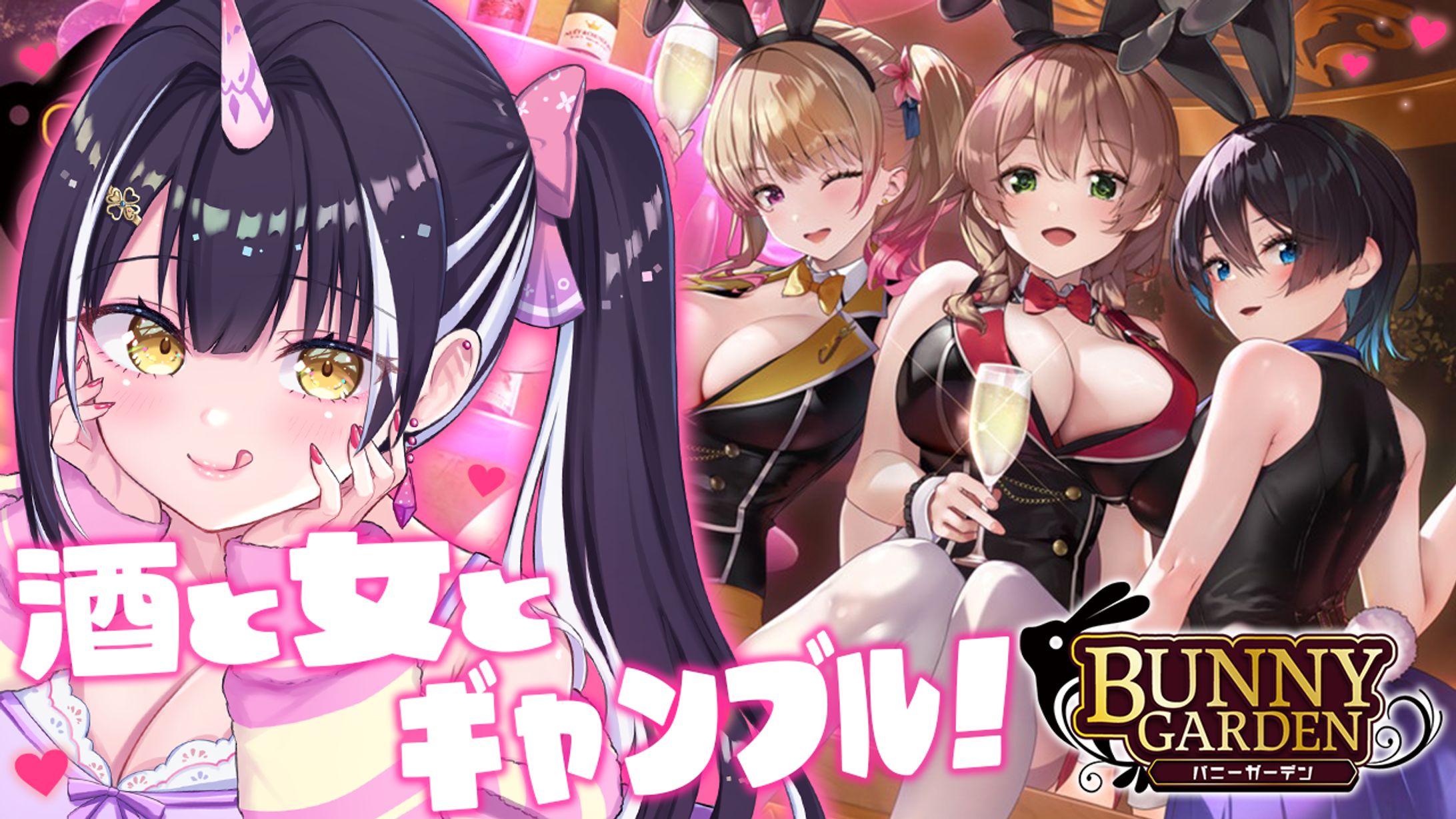 【サムネイル】酒と女とギャンブル！　星めぐり学園　百目鬼える-1