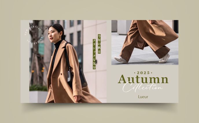 【自主制作】秋の新作コレクションバナー