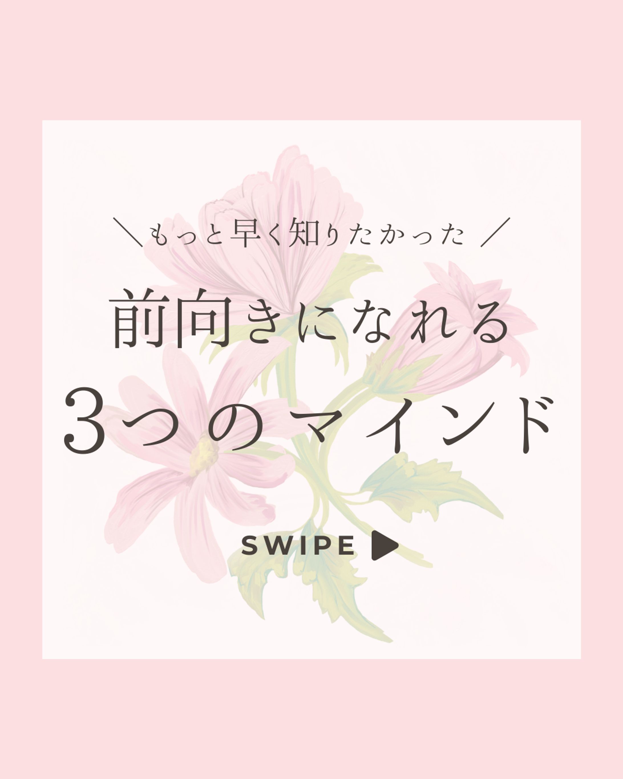 SNS投稿用作品-1