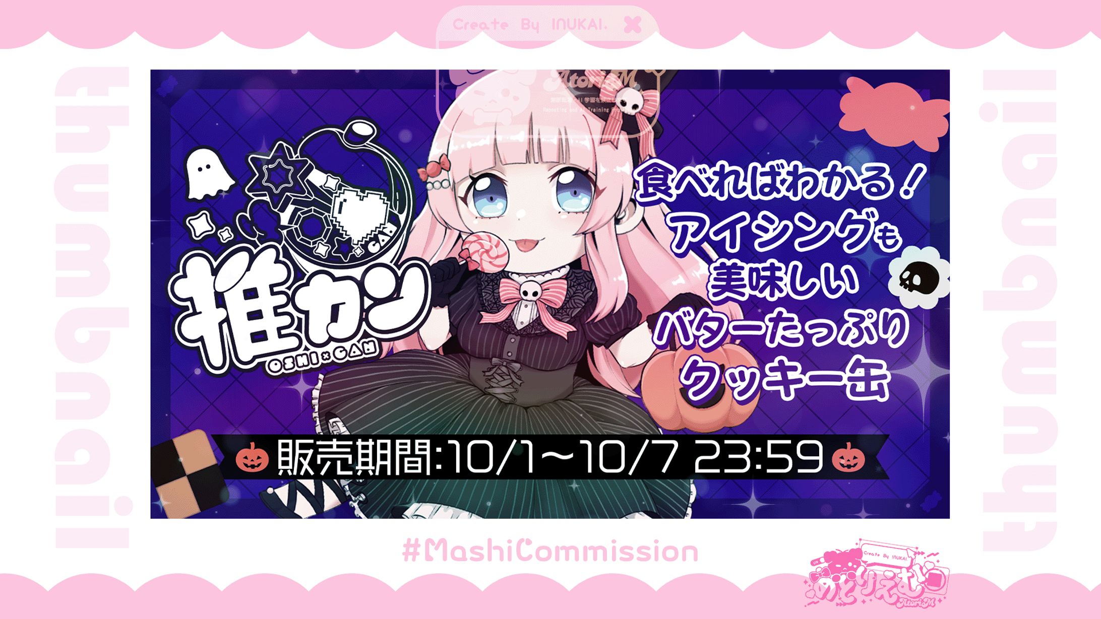 【通常配信】サムネイル-1