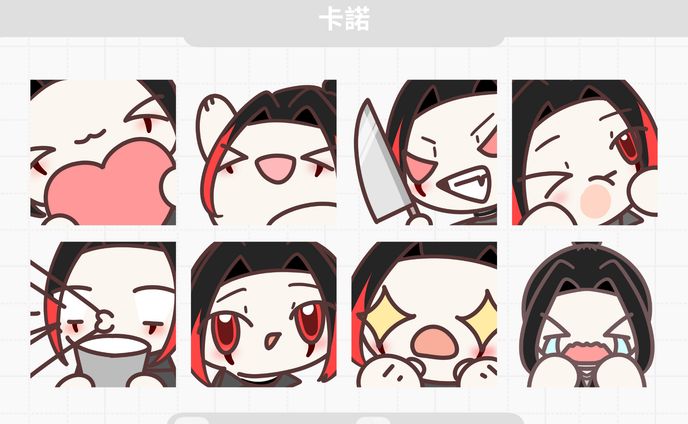 8貼圖發佈模板