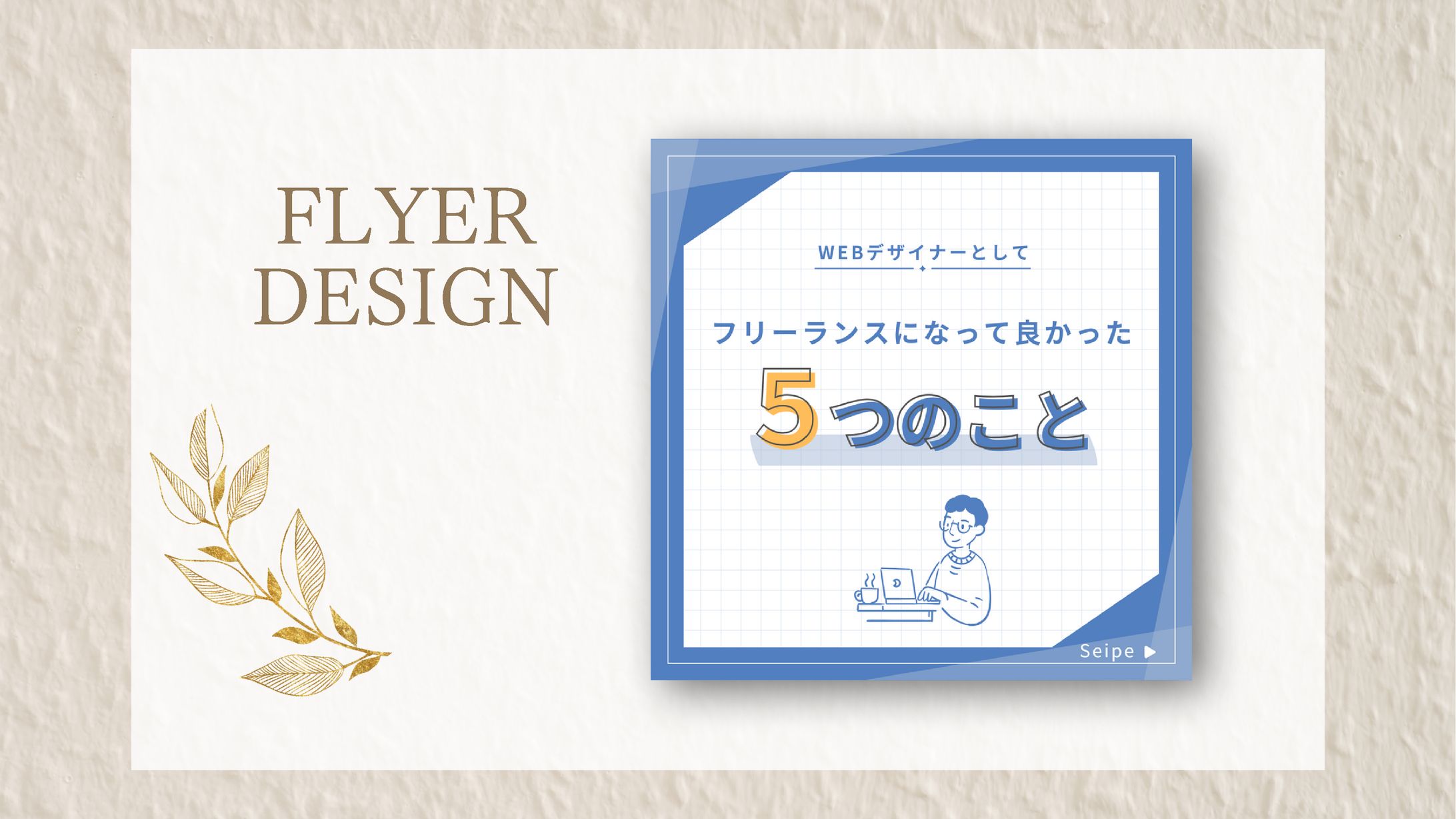 Instagramフィード投稿-1