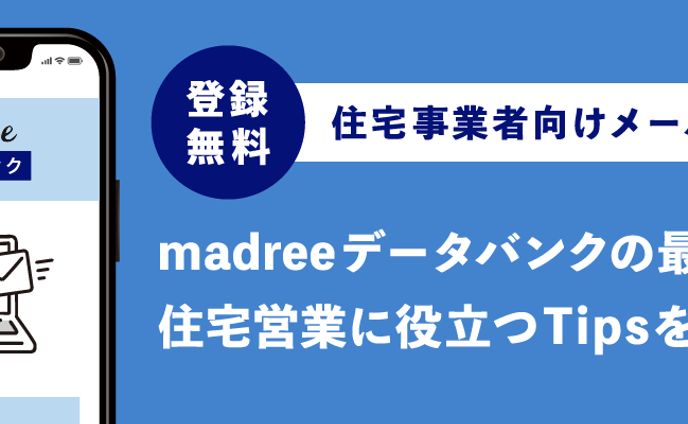  WEBサイトバナー