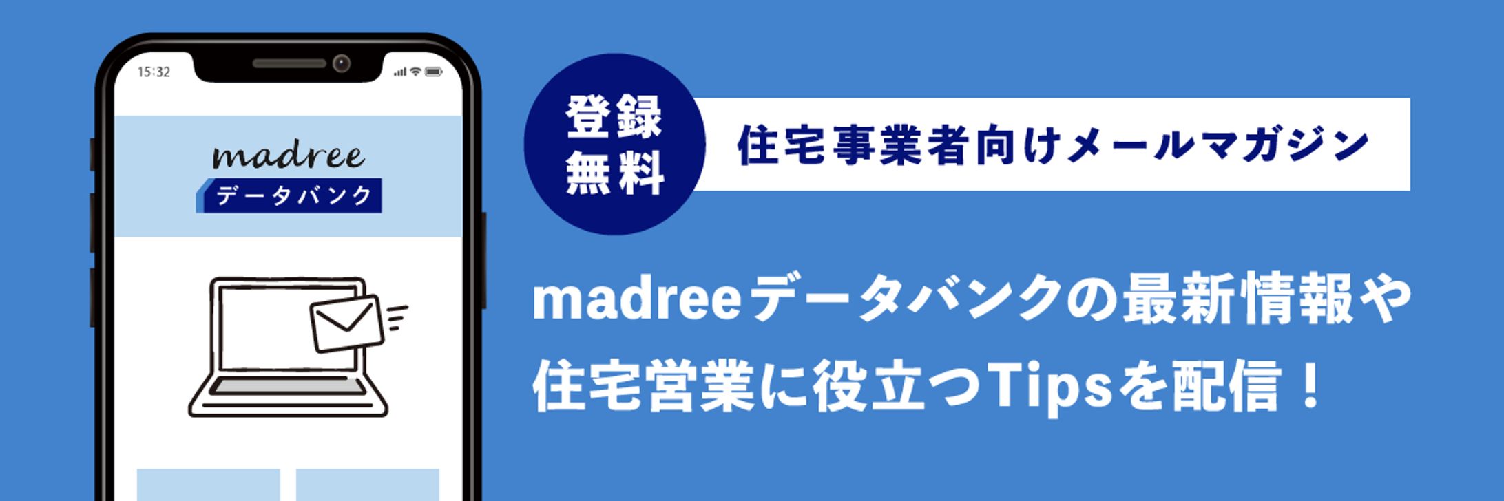  WEBサイトバナー-1