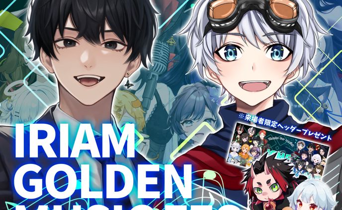 【陽南 悠様】IRIAMイベント専用サムネイル