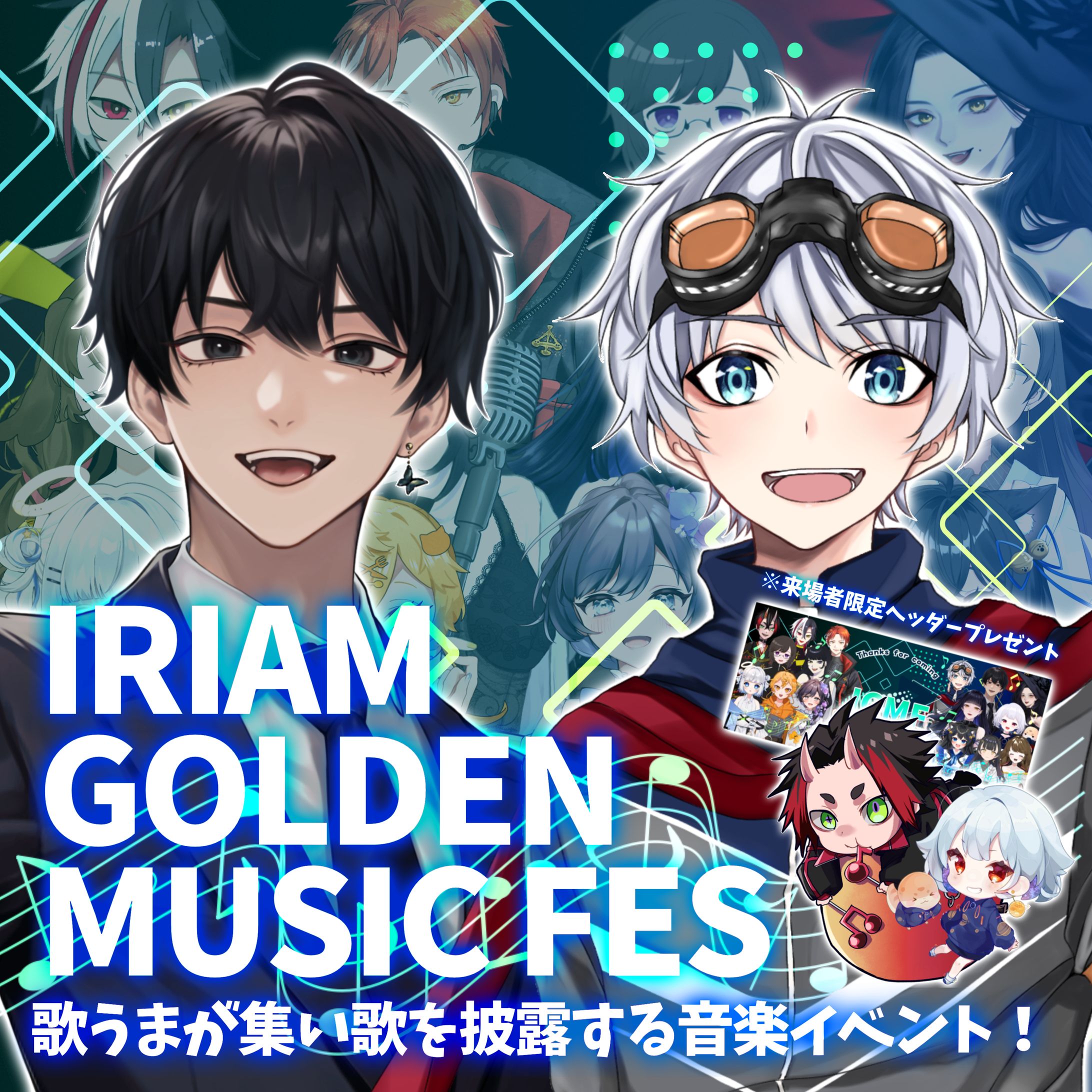 【陽南 悠様】IRIAMイベント専用サムネイル-1