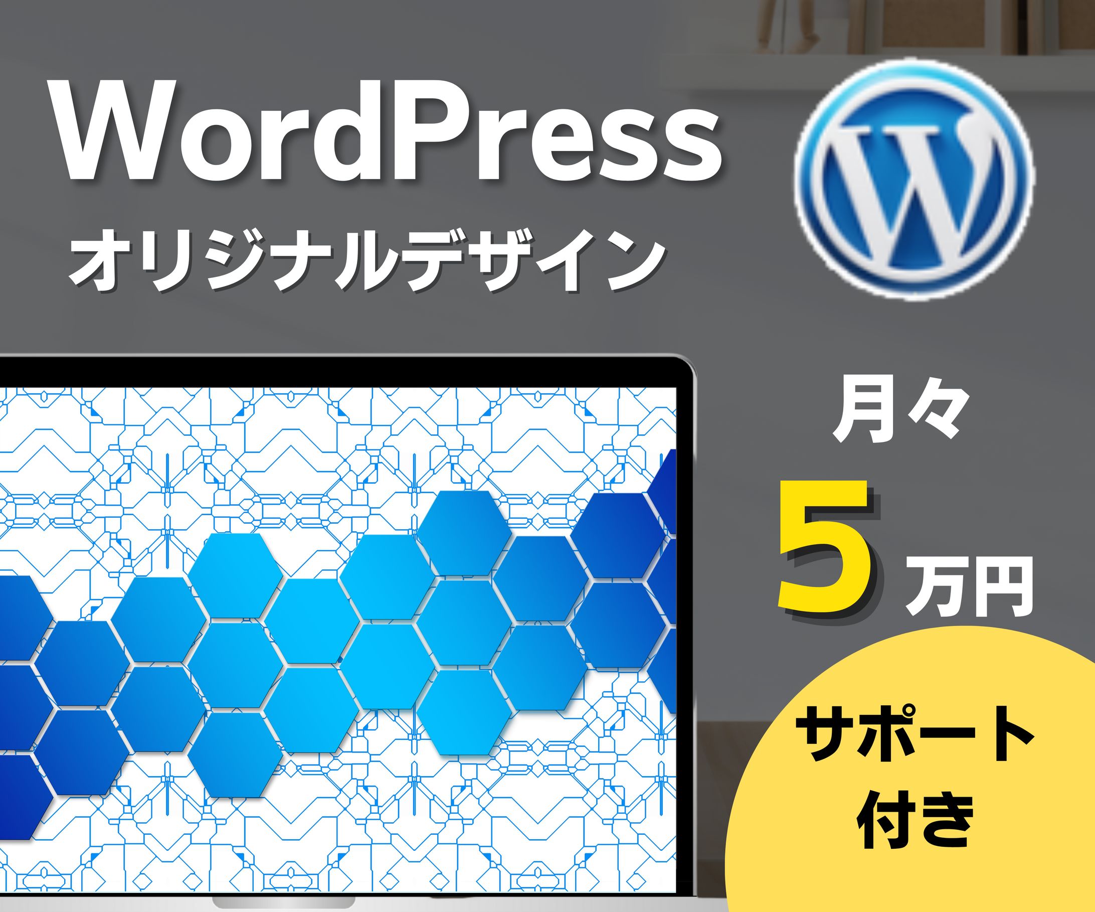 バナー／サムネイル作成例-1