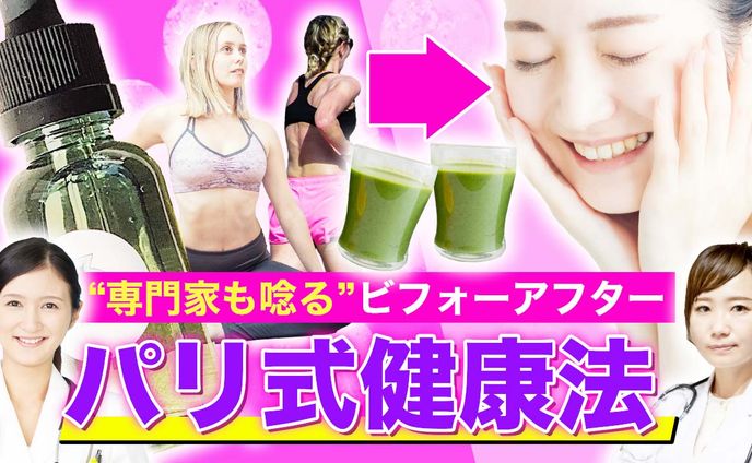 暮らし、美容系seo記事