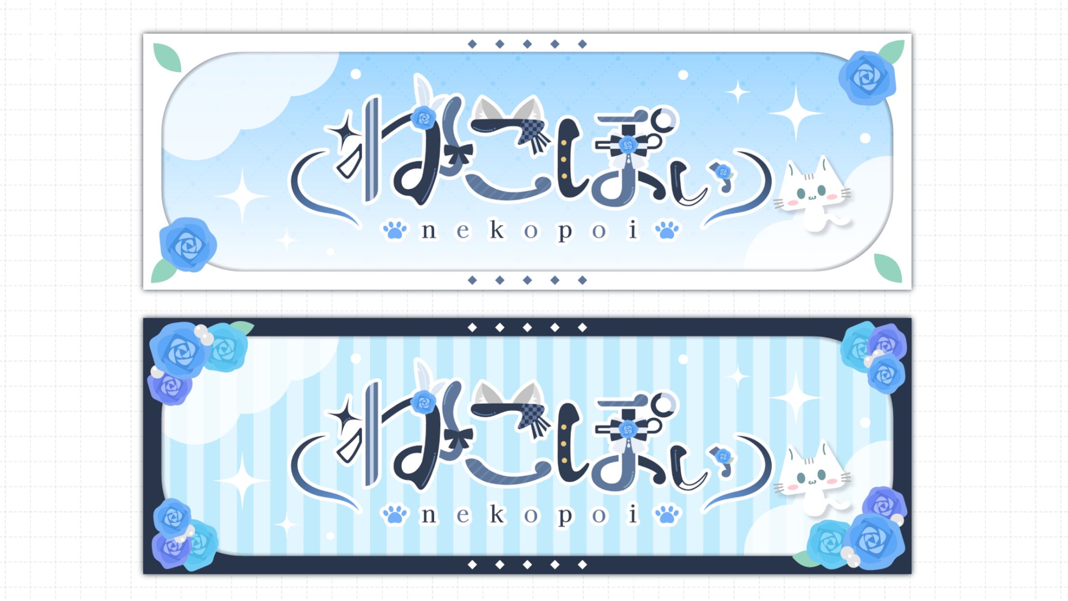 ねこぽぃ様│ヘッダー-1