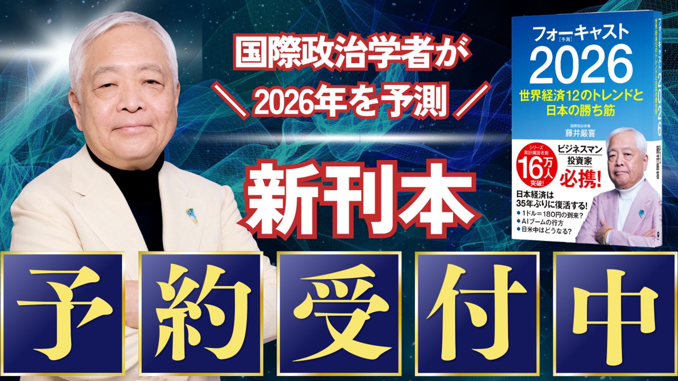 YouTubeサムネイル-1