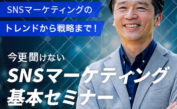 web design、lpデザイン