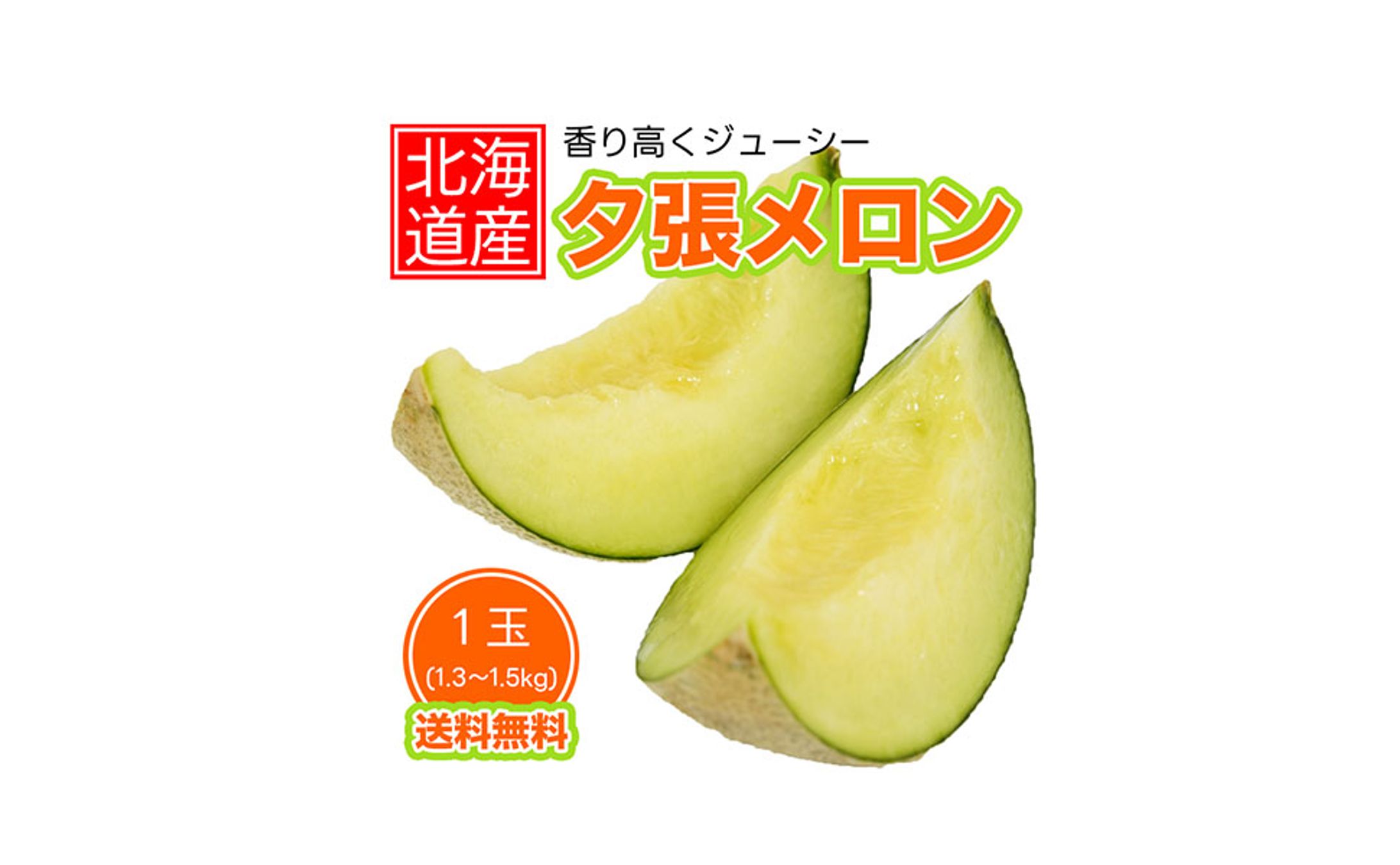 架空　商品ページ-1