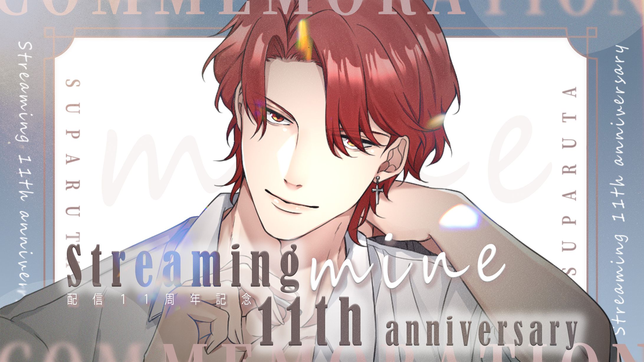 Thumbnail design/ミネ-1