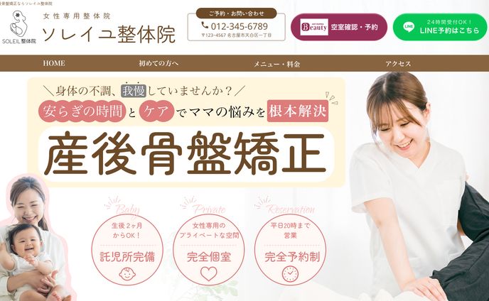 【リスラボコンペ優勝作品】
