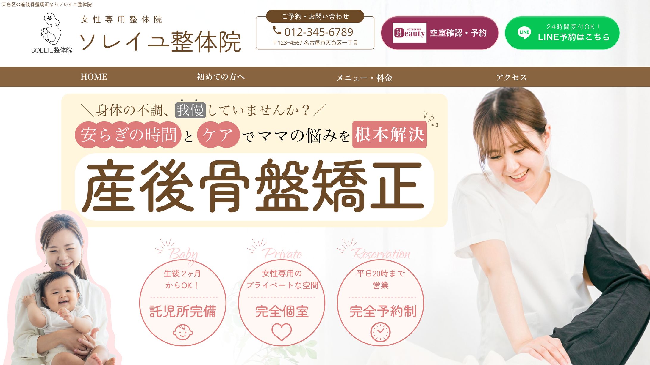 【リスラボコンペ優勝作品】-1