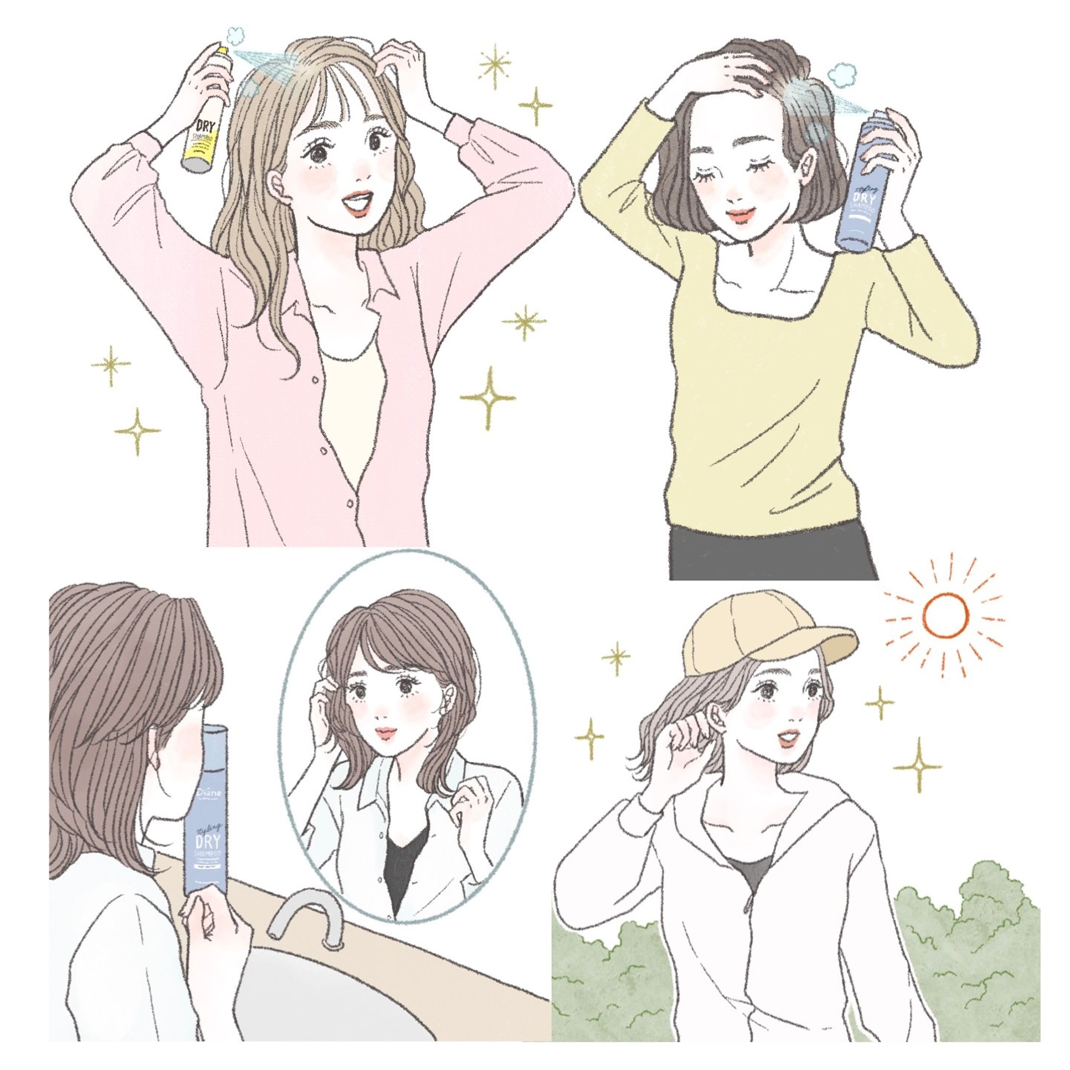 Dianeパーフェクトビューティードライシャンプー挿絵イラスト-1