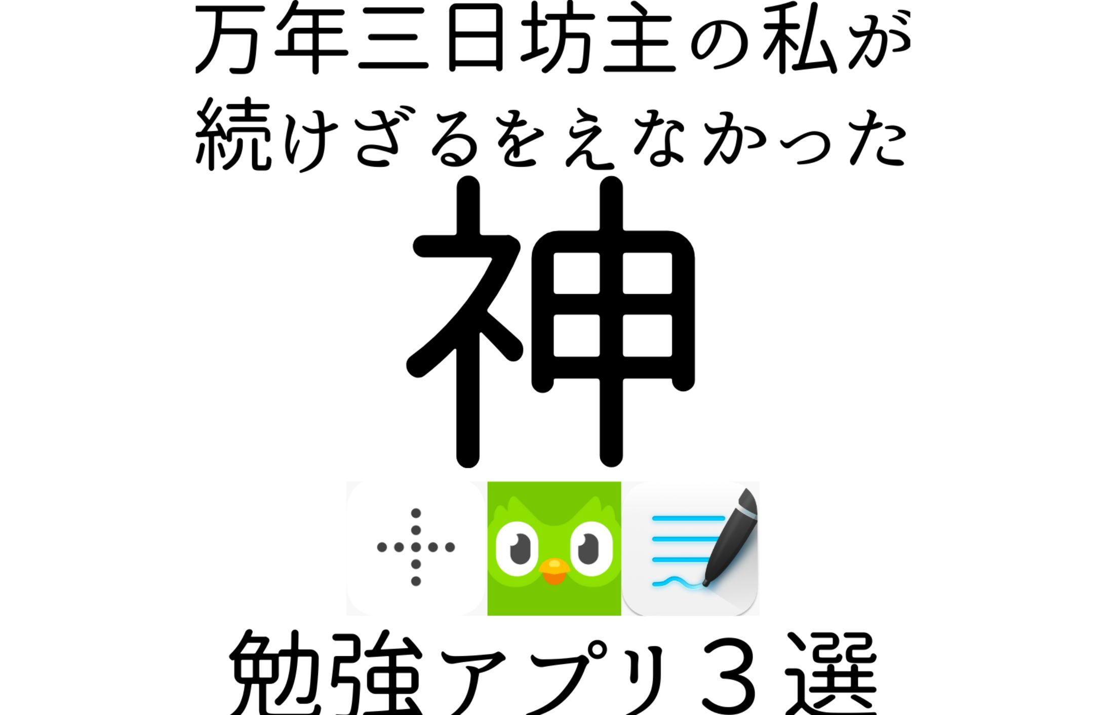 広報ボランティア-神アプリ3選 5/7-1