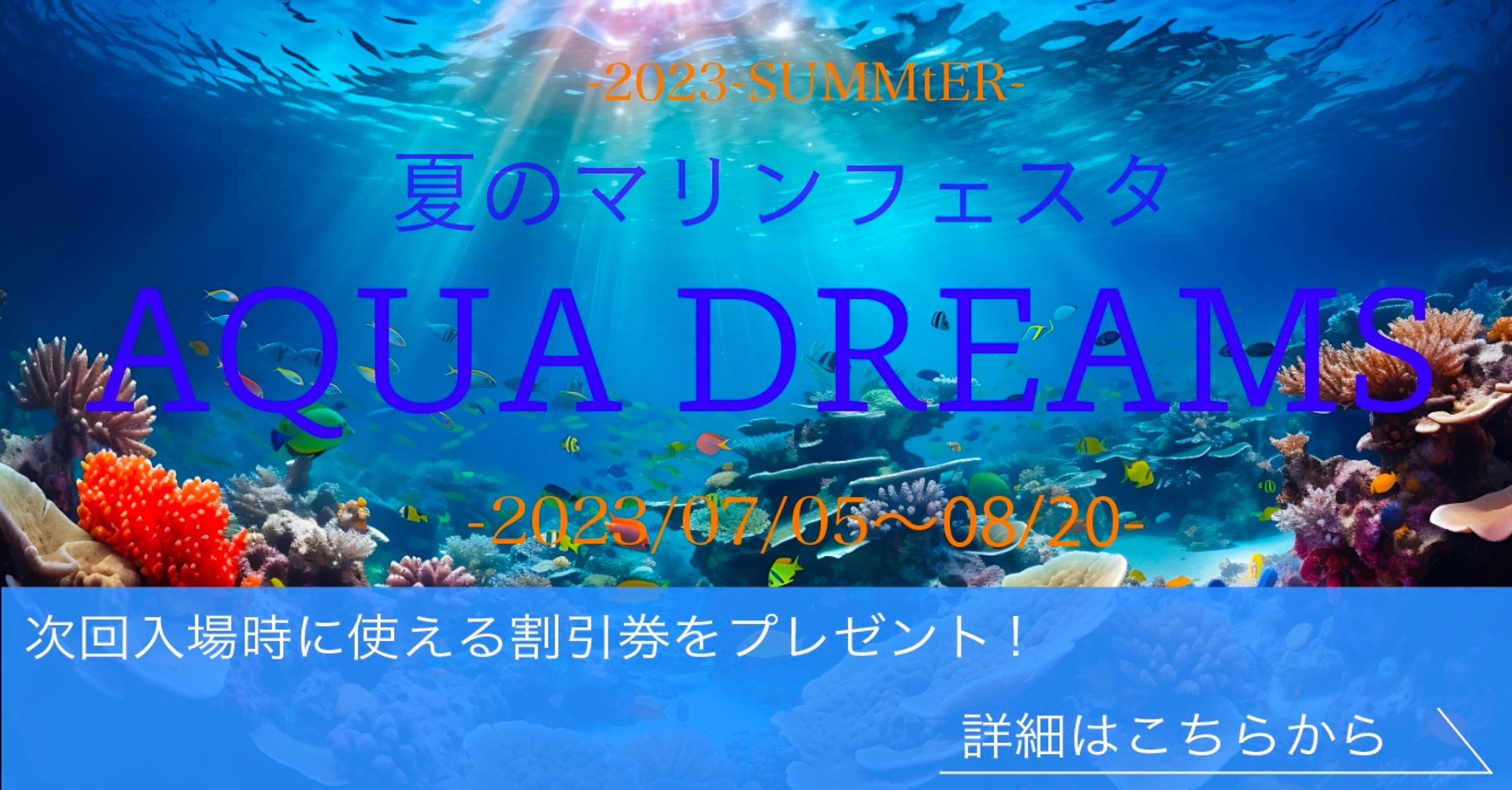 Aqua Dreams-1